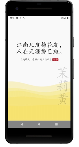 几枝app 安卓版v4.7.6