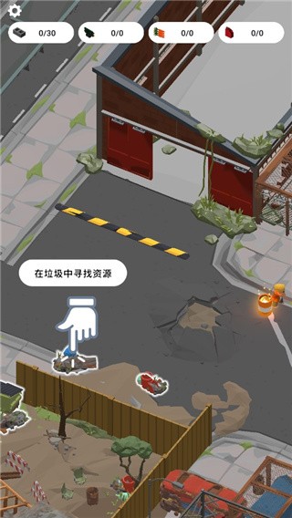 废城生存游戏(Abandoned City Survival)