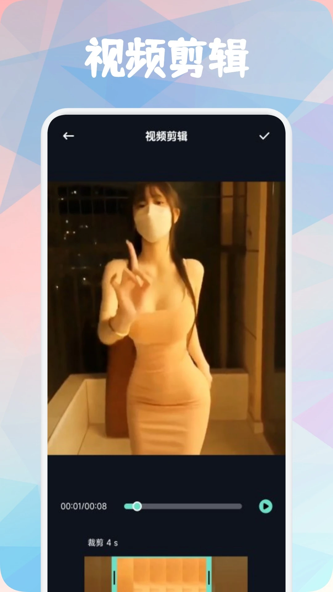 k2er免费映射投屏