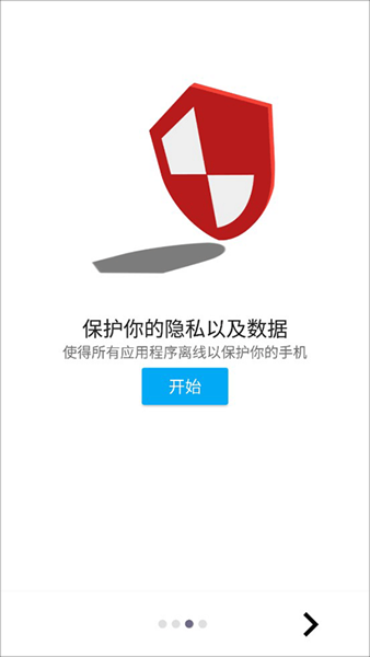 乐网官方版 (AdClear)最新安卓版v9.15.0.815