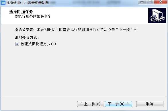 云相册