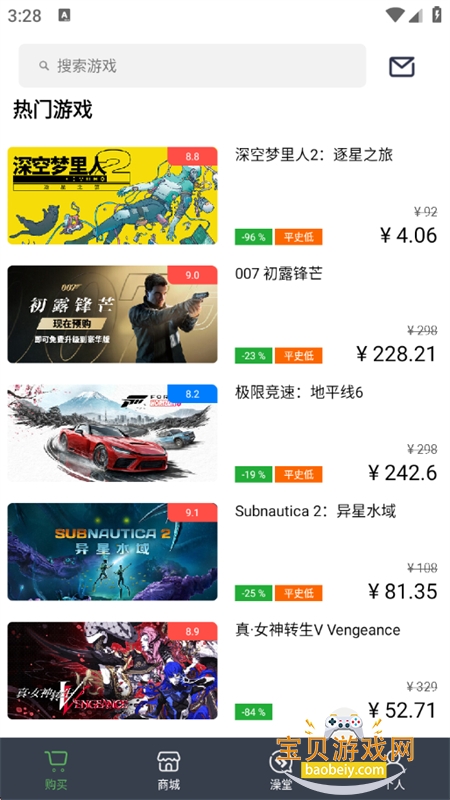 匹歪游戏平台(SteamPY)app最新版本v3.1.1 安卓版
