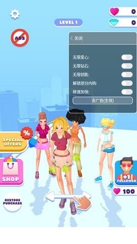 换装我最美无广告版
