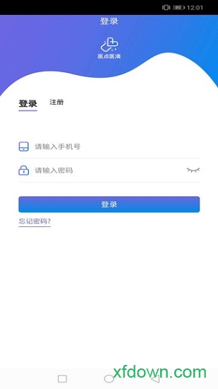 医点医滴