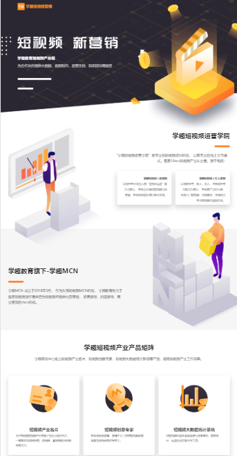 学趣教育