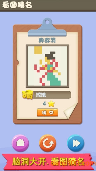 像素乌托邦