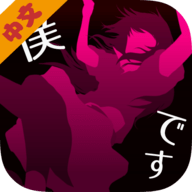 犯人就是我