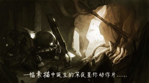 原始旅程