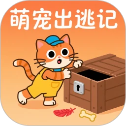 萌宠出逃记
