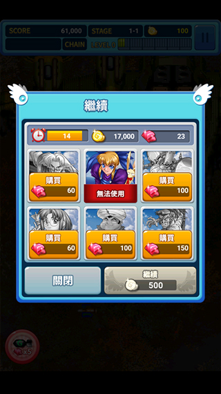 武装飞鸟2安卓版 1.0.4手机版