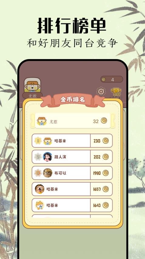 7733乐园