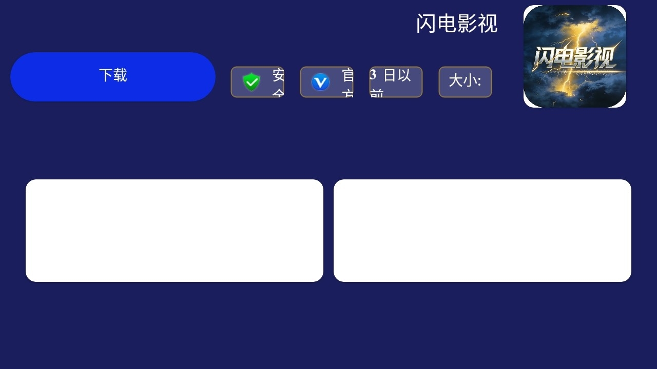 阿森市场免费版
