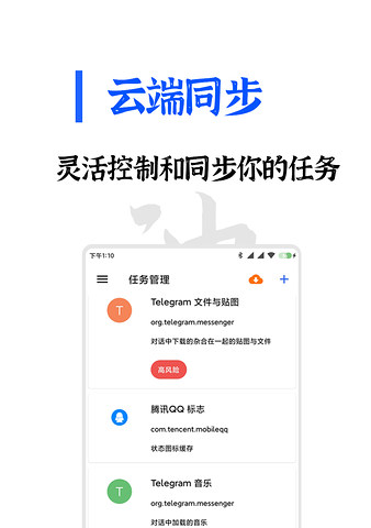 清浊