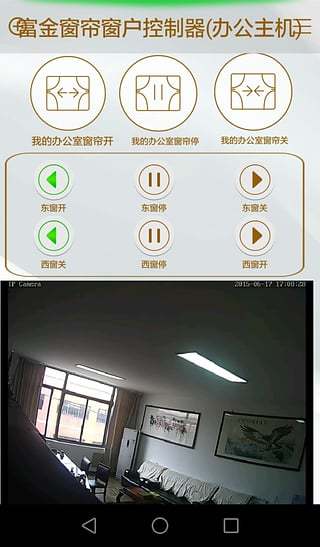 富金智能
