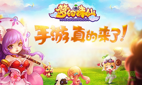 梦幻诛仙多开器