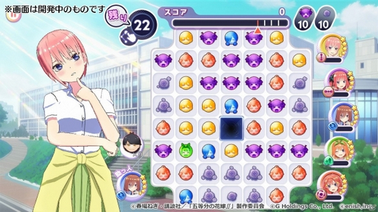 五等分的花嫁