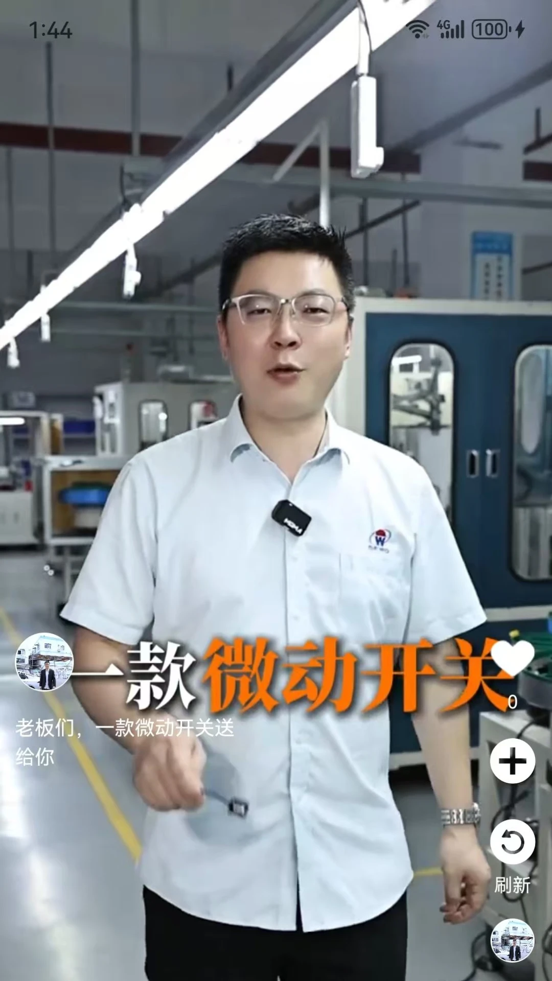 聆晰AI生态平台