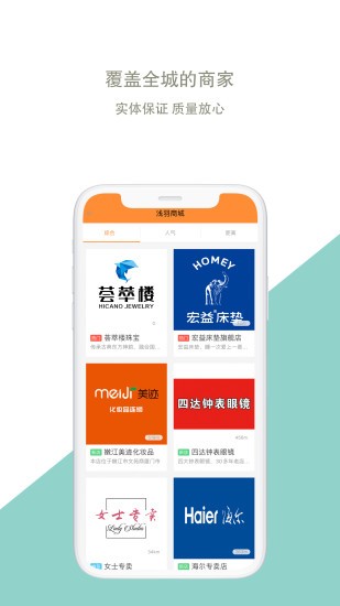 浅羽生活
