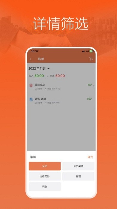 乐智付app