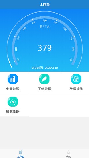 环慧慧