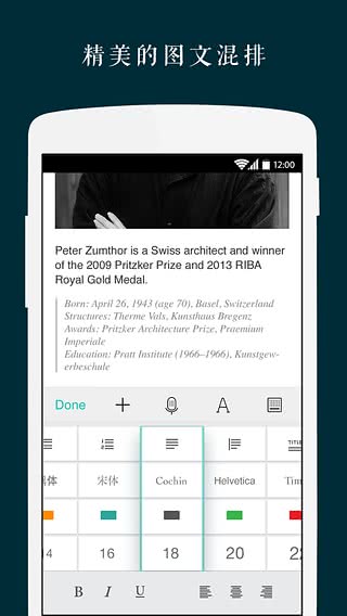 Zine 精美图文笔记