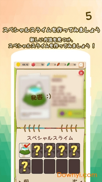 史莱姆进化手游(slimeevolution)