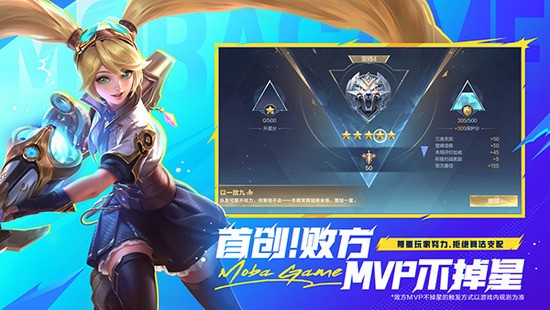 Mobile Legends: Bang Bang