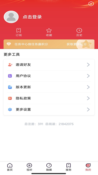 营天下 安卓版v3.8.6