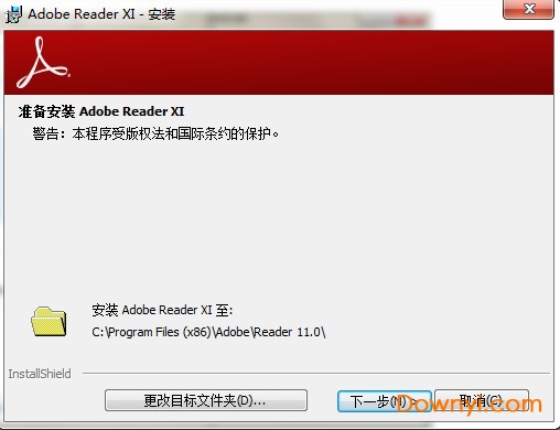 Adobe Acrobat Reader XI(pdf阅读器)