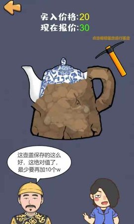 这是你的世界