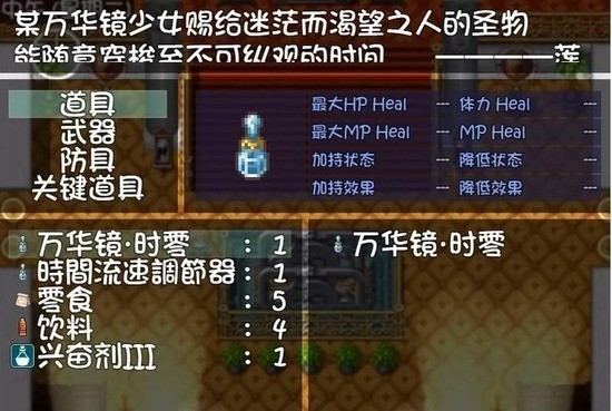 咸鱼版魔戒生活0.6无心版