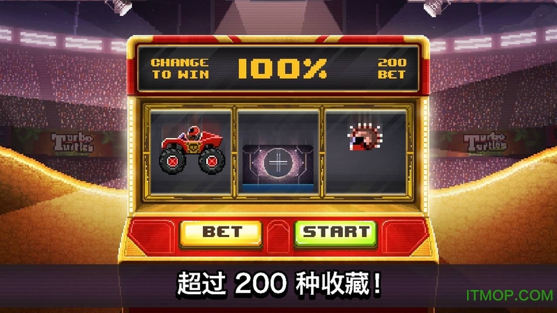 Drive Ahead中文破解版