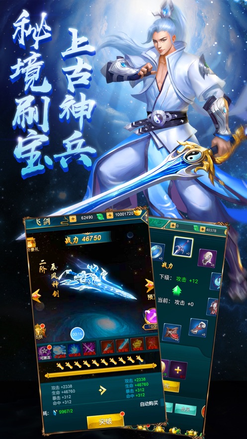 魔道仙师