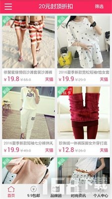 潮购街