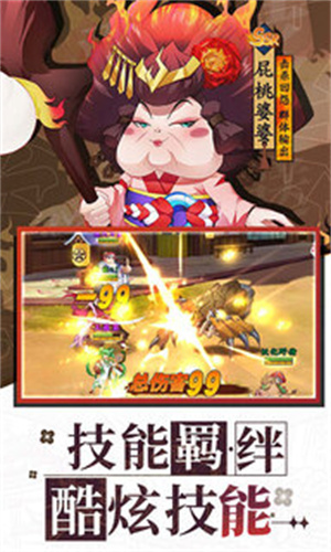 萌宠呈祥