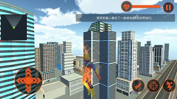 超人模拟器手机中文版