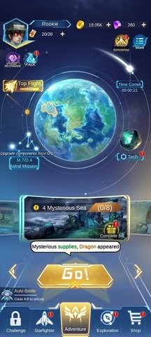 新星幻想空军2050中文版