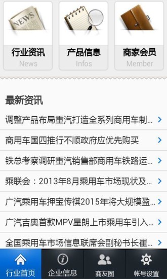 名牌汽车
