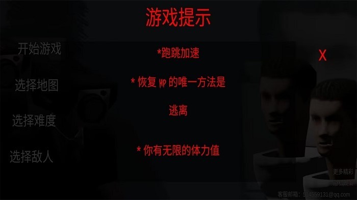 密室解谜逃脱 密室解谜逃脱