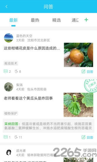 中垦节水