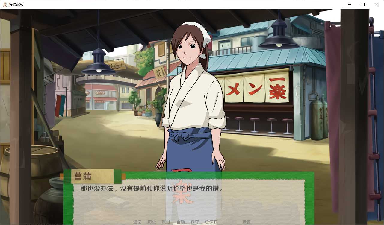 异族崛起0.15d（汉化-非专业技术人员）