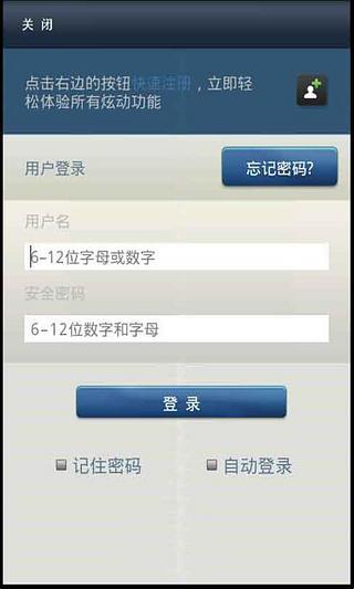 泉州新闻889