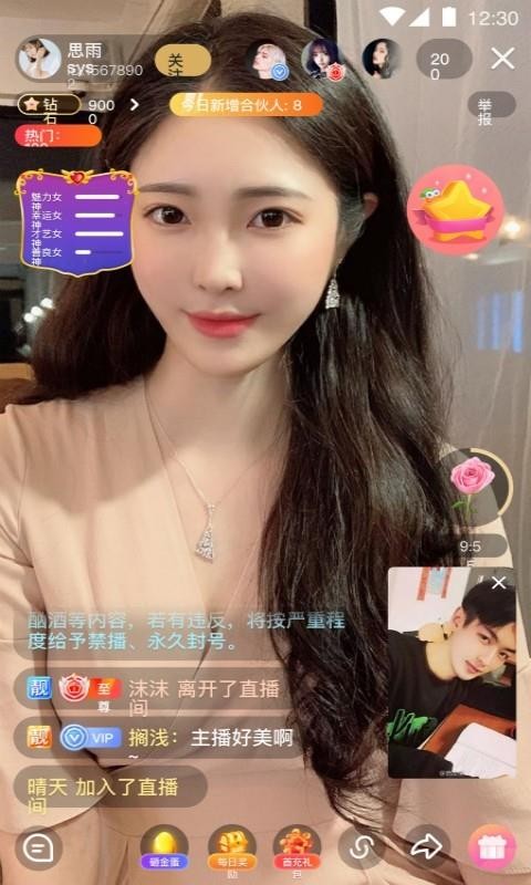 芒果视频最新版 芒果视频最新版