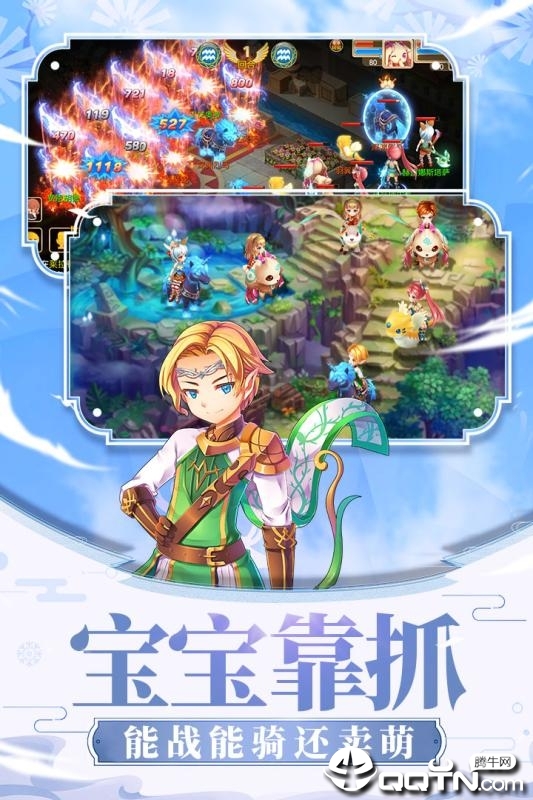 风灵大陆 风灵大陆