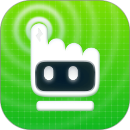 鼠大侠自动连点器免会员版app