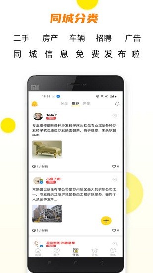 半米圈