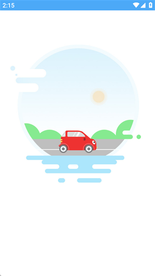 永意互联最新版