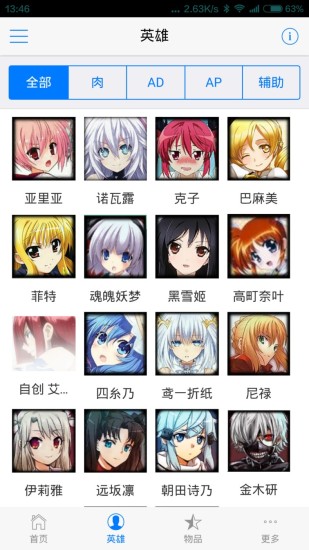 圣地盒子