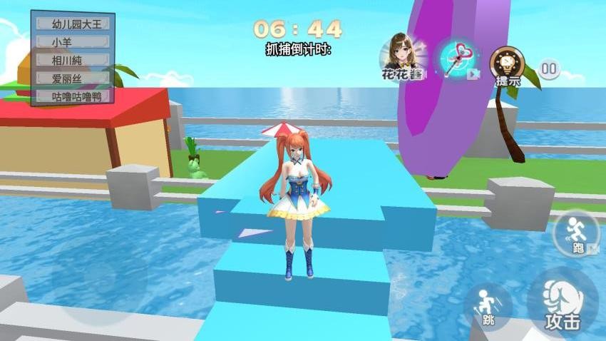 樱校捉迷藏大作战