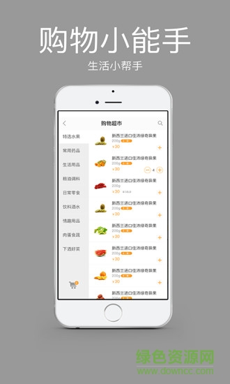 小马到家